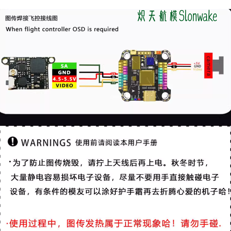 Drone Racing Transmitter - مرسل إف بي في من ماركة