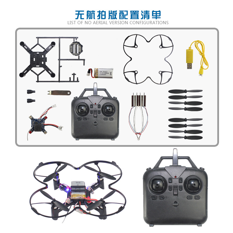 طائرة بدون طيار صغيرة DM002 لل - مراجعة Drone Racing Camera وسعره